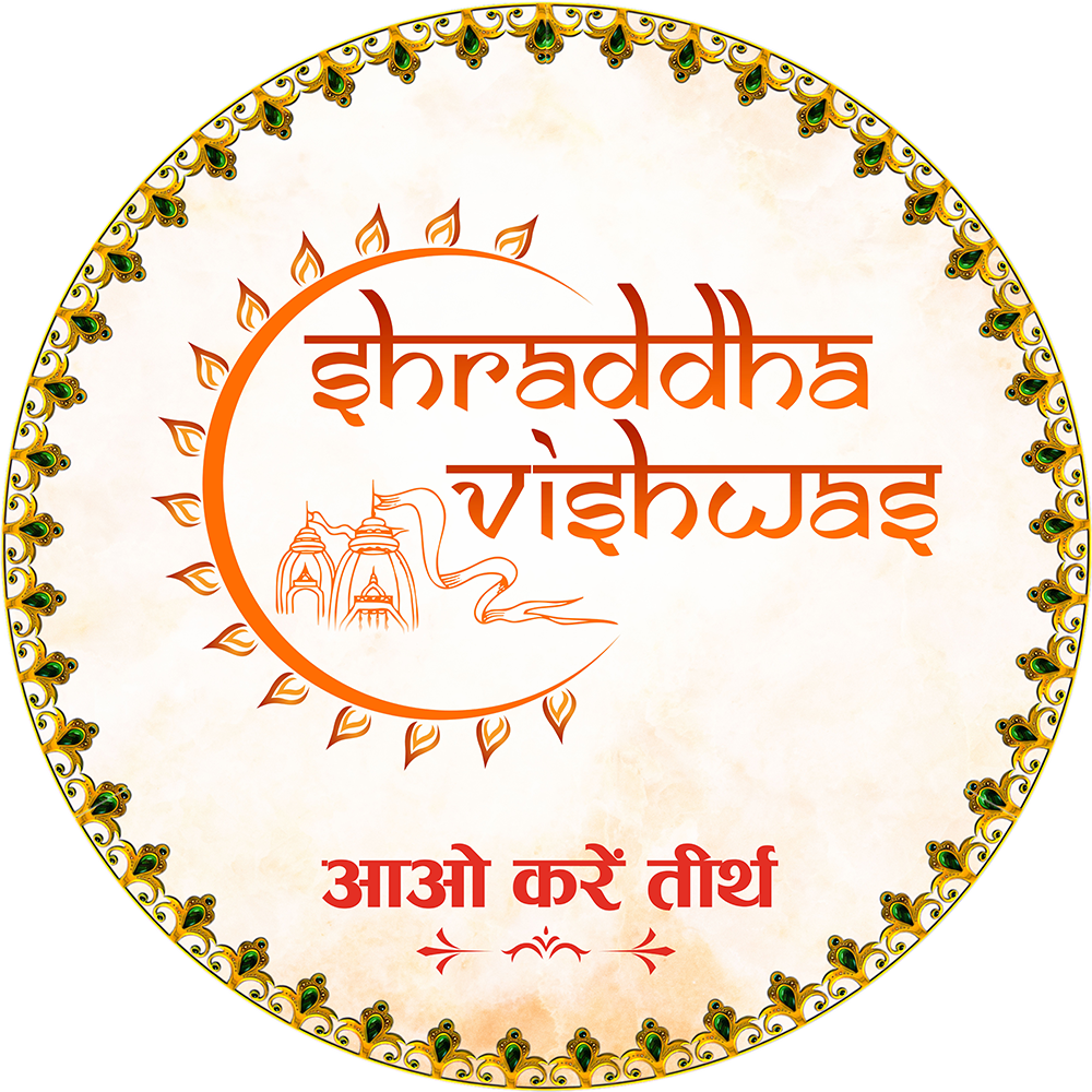 Tirth Yatra Logo